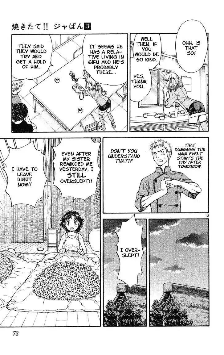 Yakitate Japan Chapter 19 12